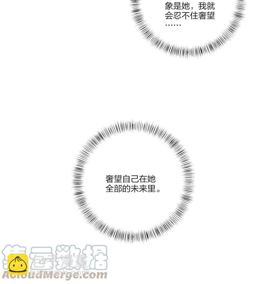 107 奇迹-第105话