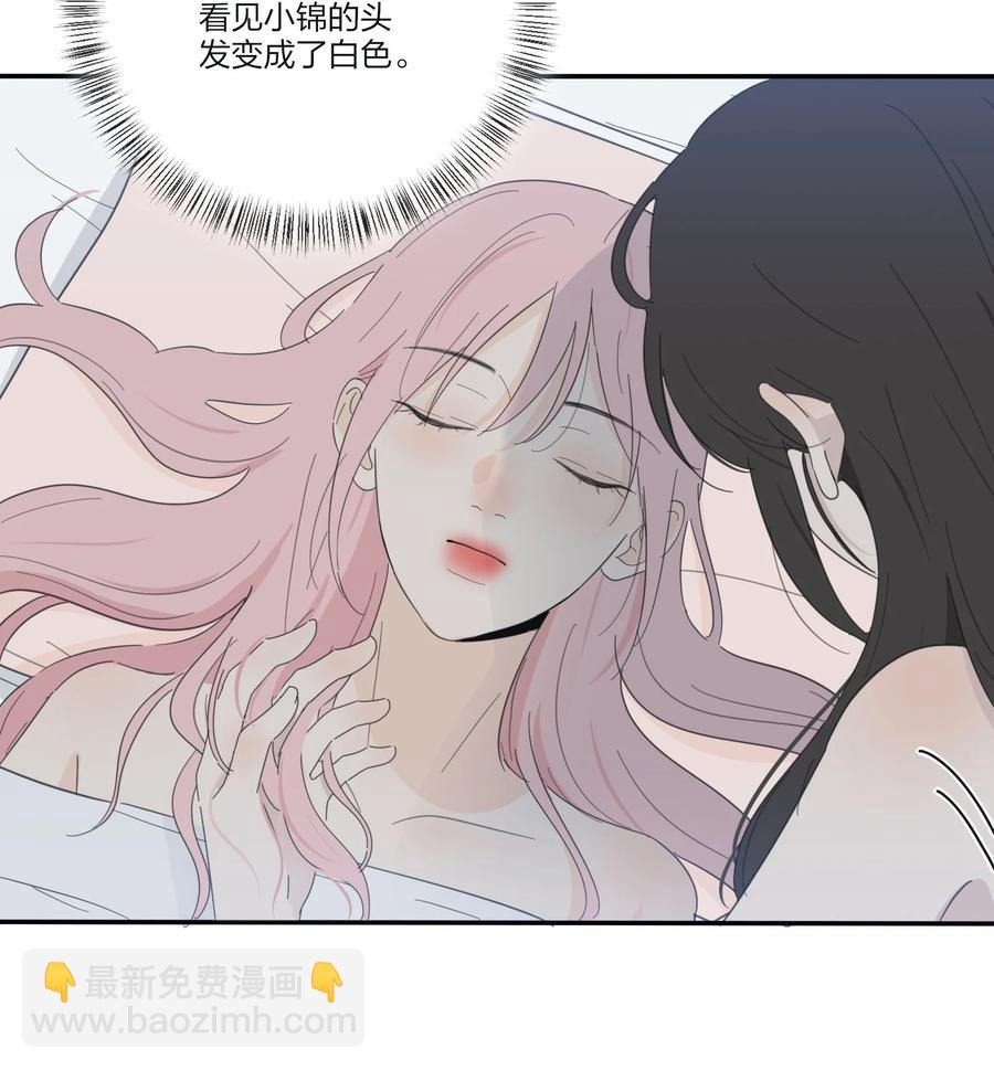 107 奇迹-第105话