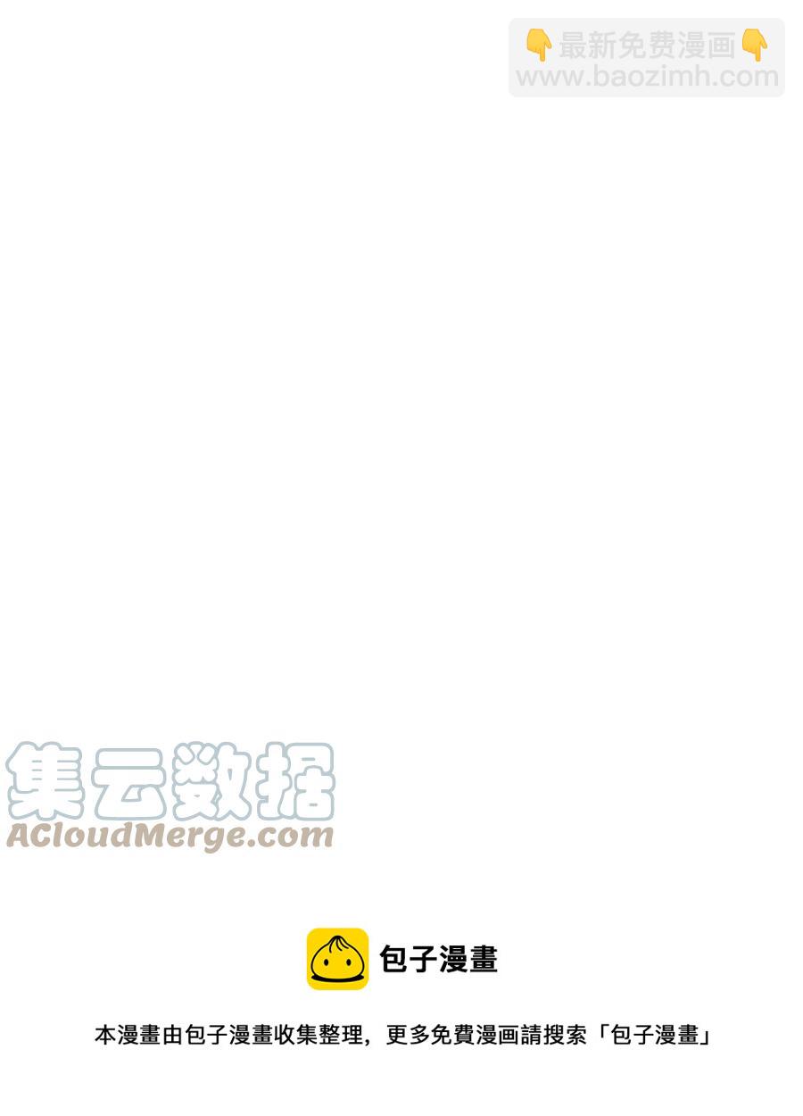 107 奇迹-第105话