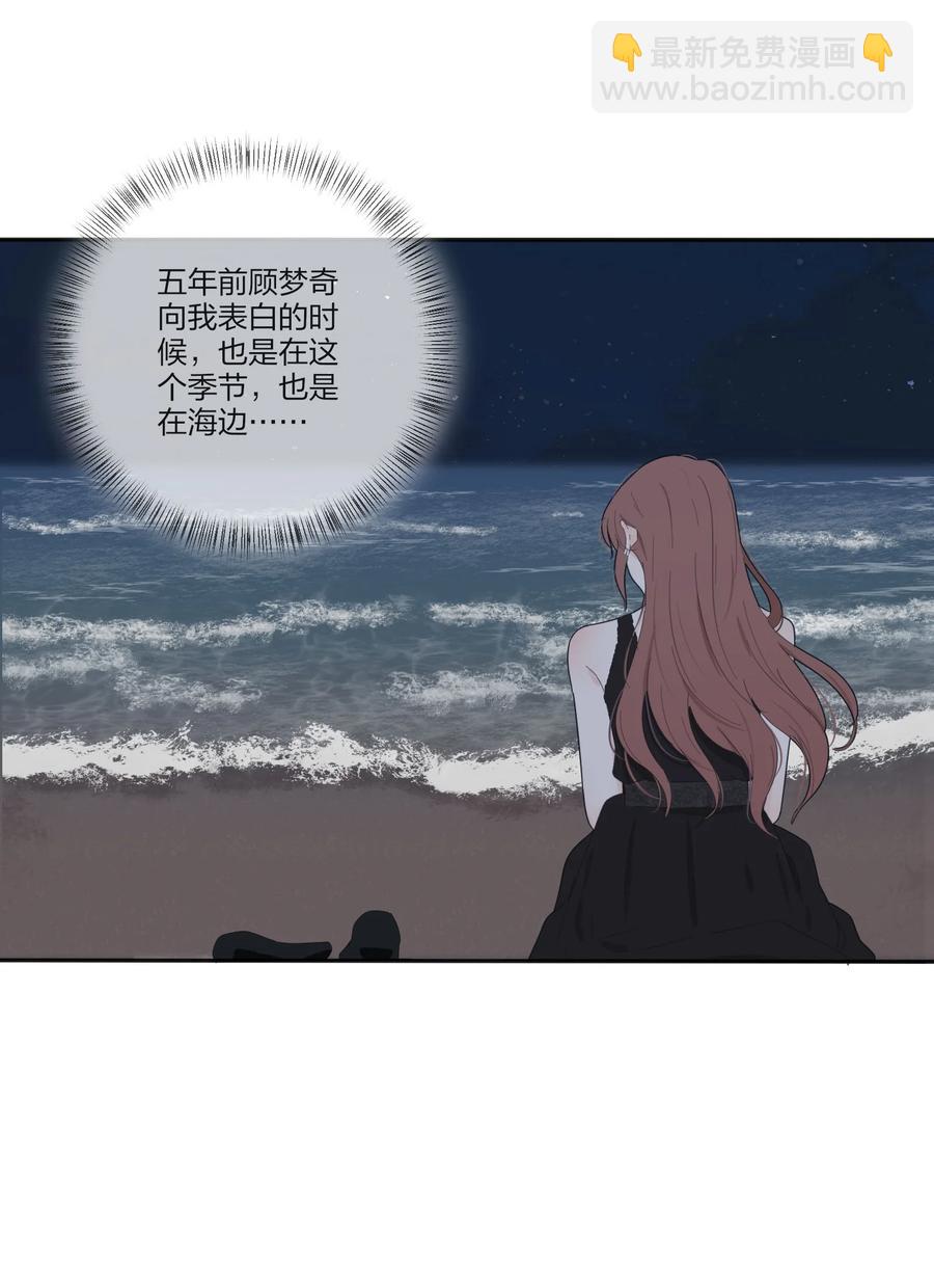 107 奇迹-第105话