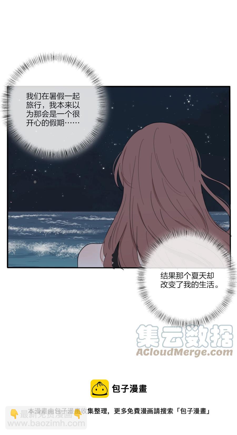 107 奇迹-第105话