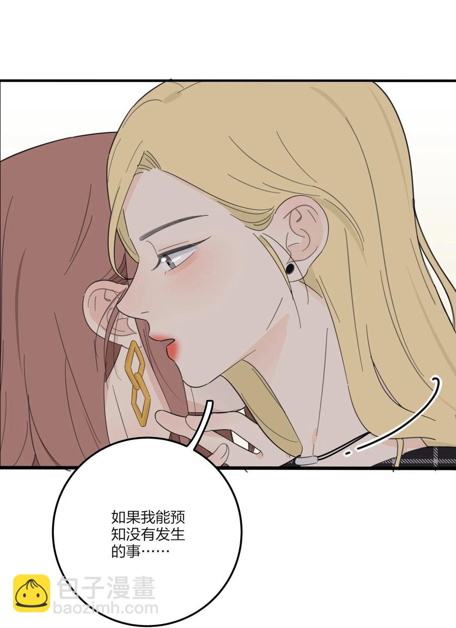 109 真正想要的-第107话