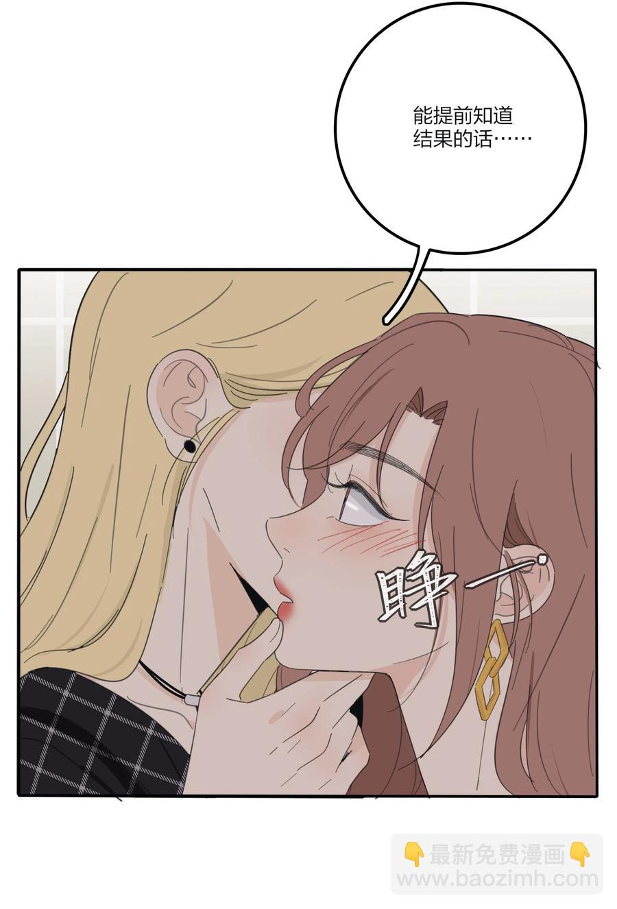109 真正想要的-第107话