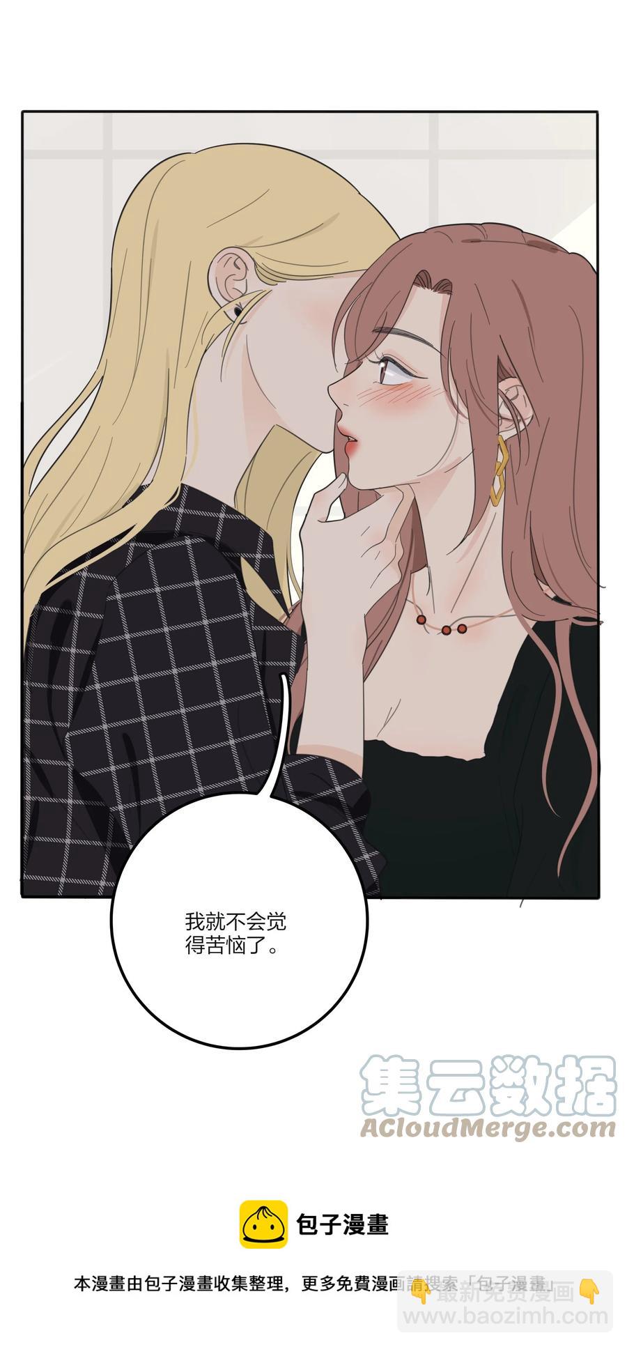 109 真正想要的-第107话