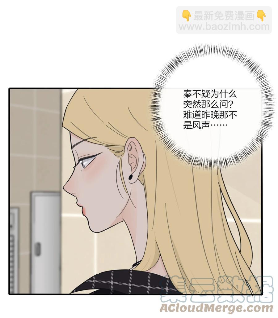 109 真正想要的-第107话