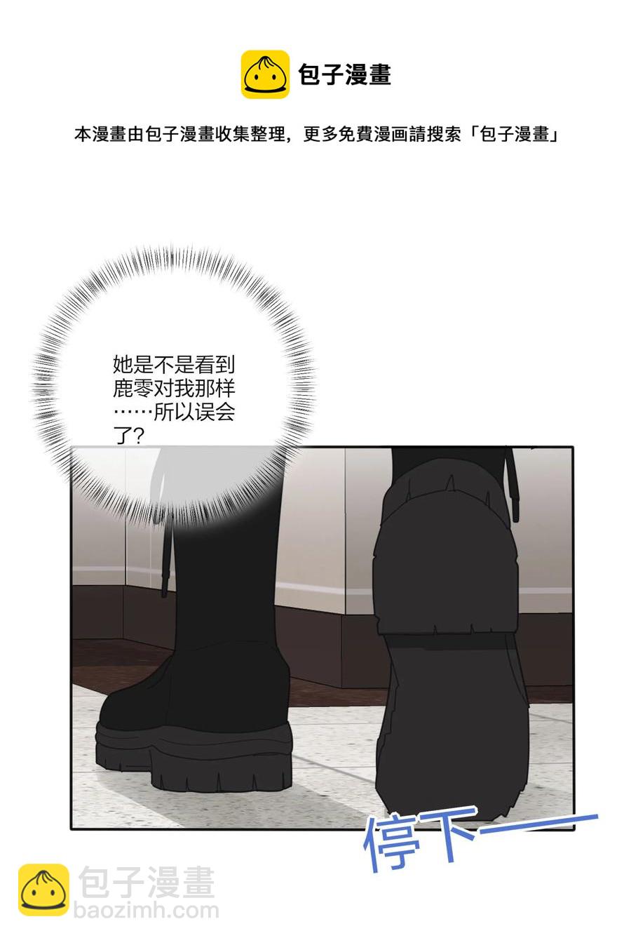109 真正想要的-第107话