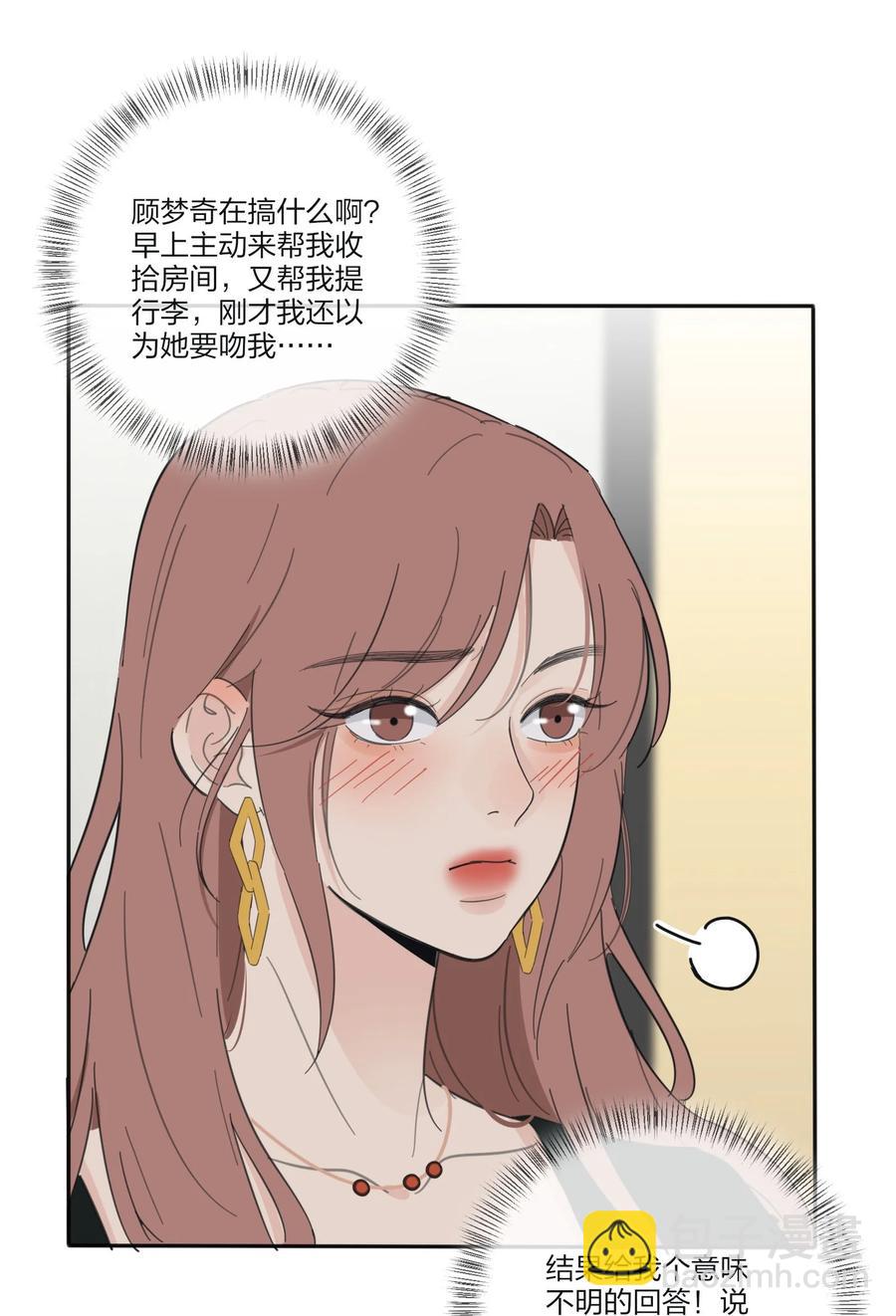 109 真正想要的-第107话