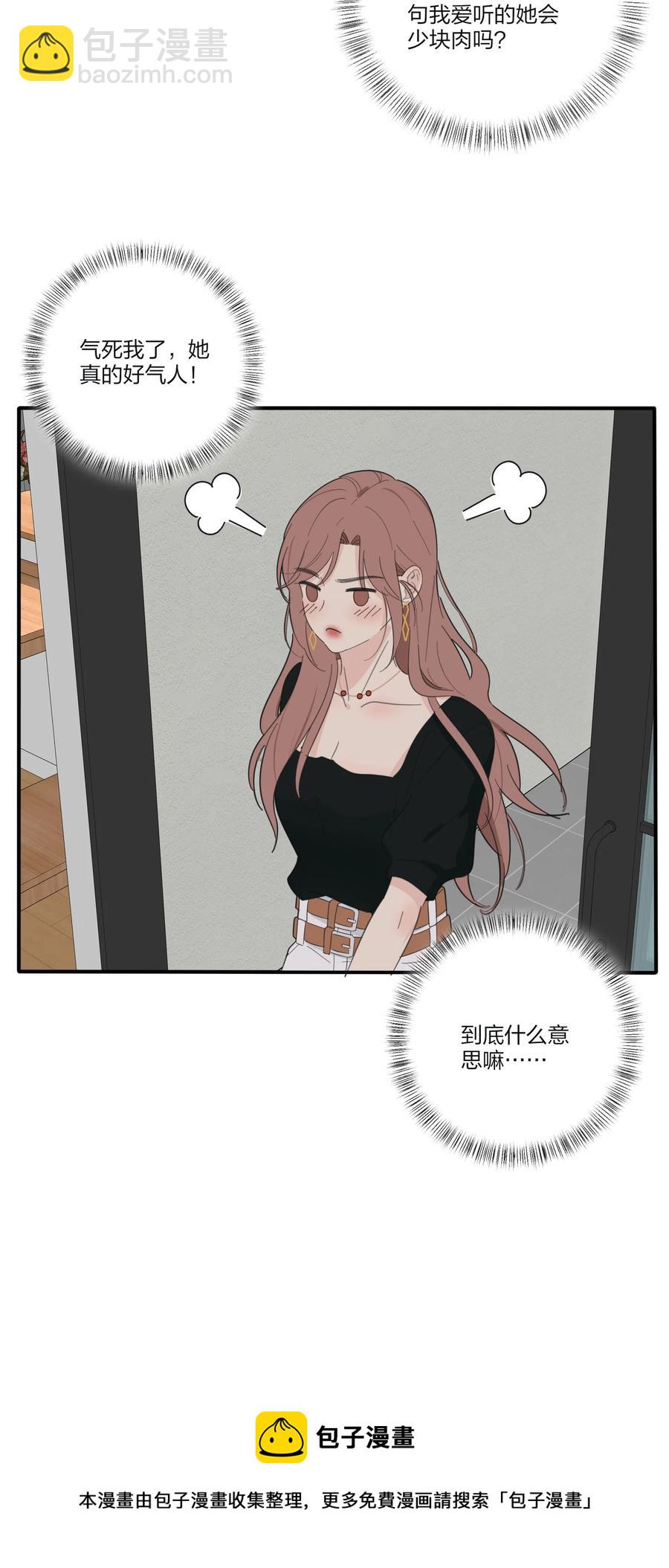 109 真正想要的-第107话
