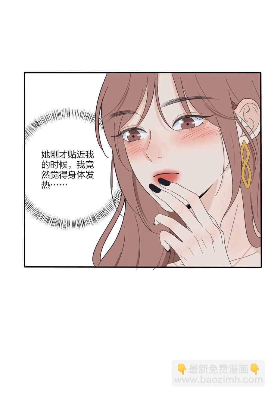 109 真正想要的-第107话