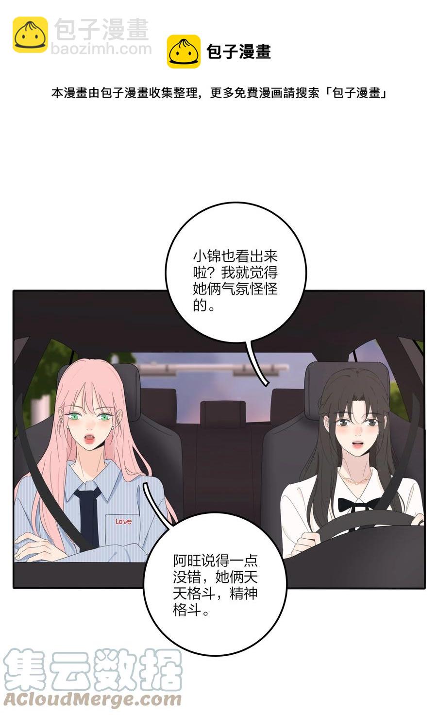 109 真正想要的-第107话