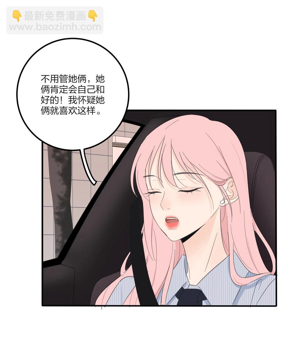 109 真正想要的-第107话