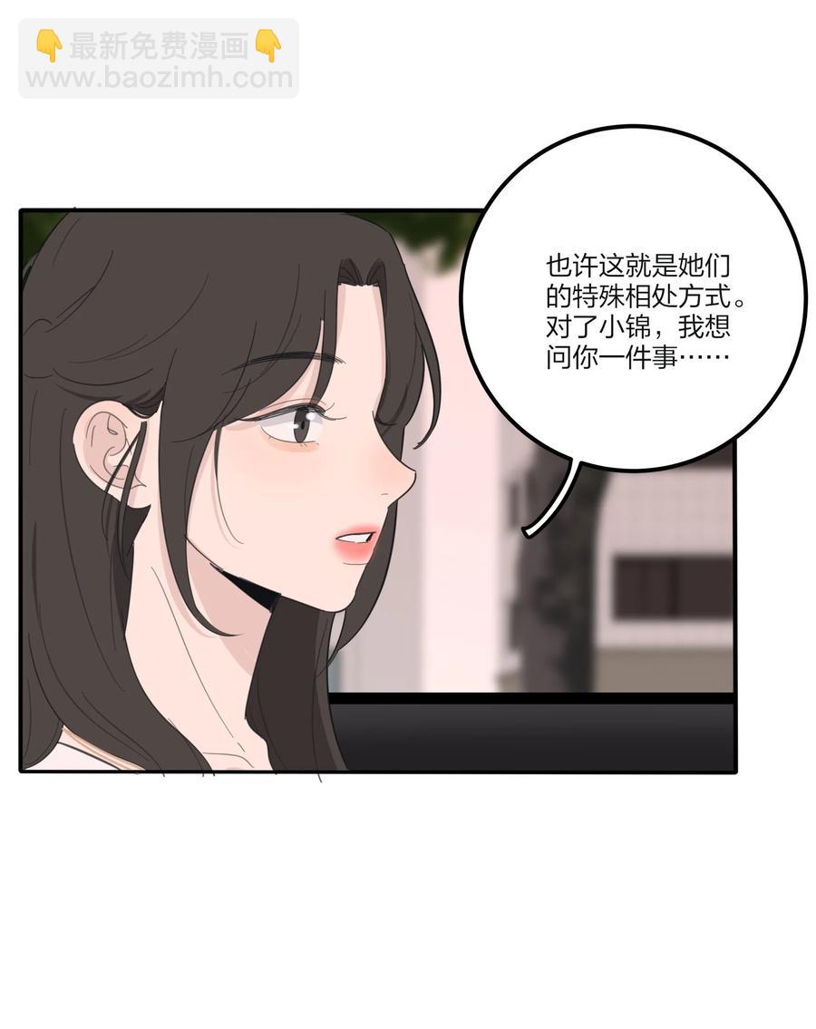 109 真正想要的-第107话