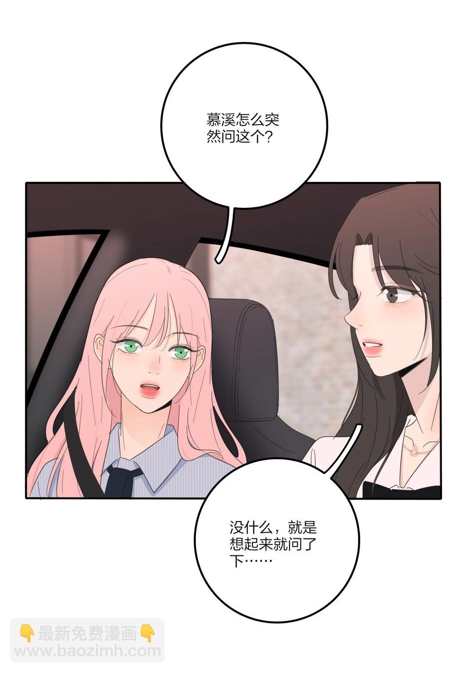 109 真正想要的-第107话