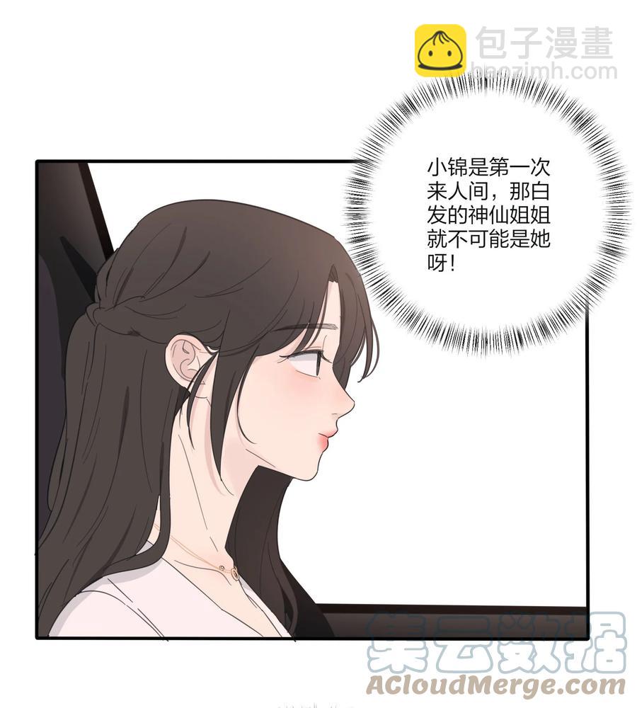 109 真正想要的-第107话