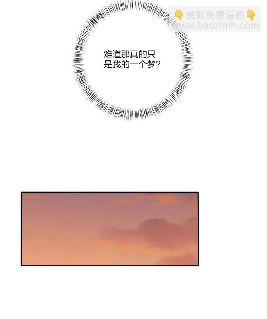 109 真正想要的-第107话