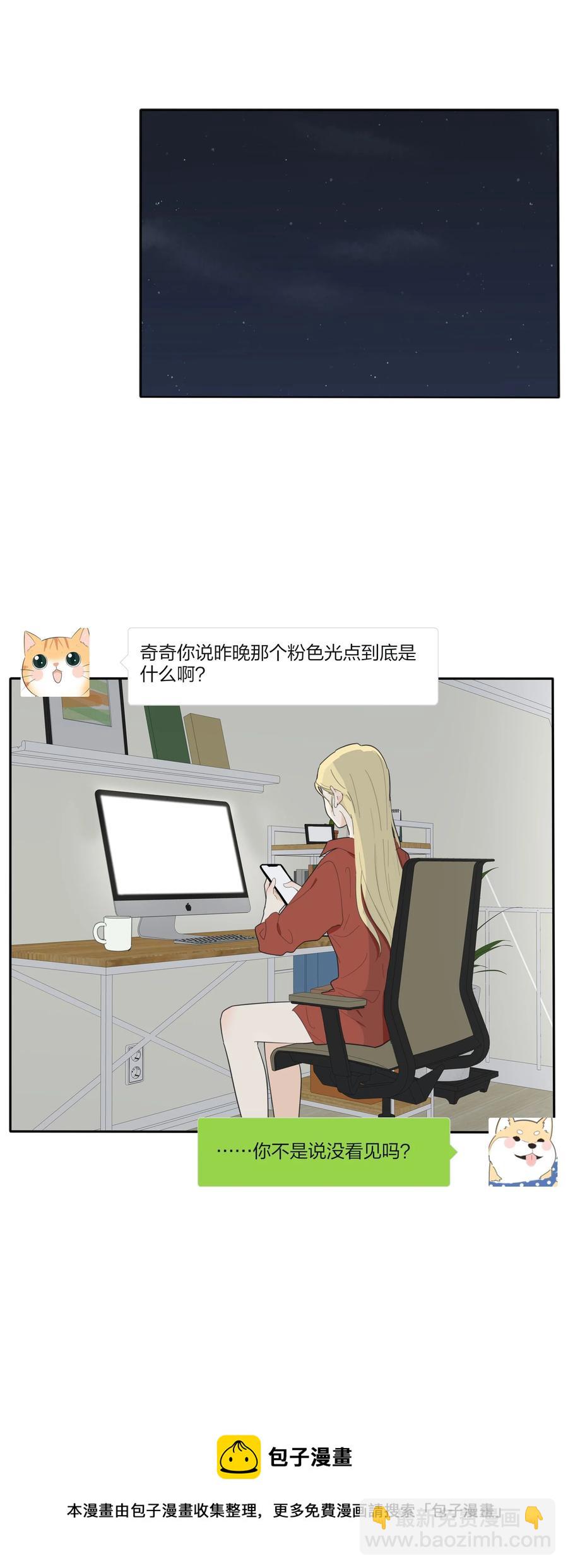 109 真正想要的-第107话