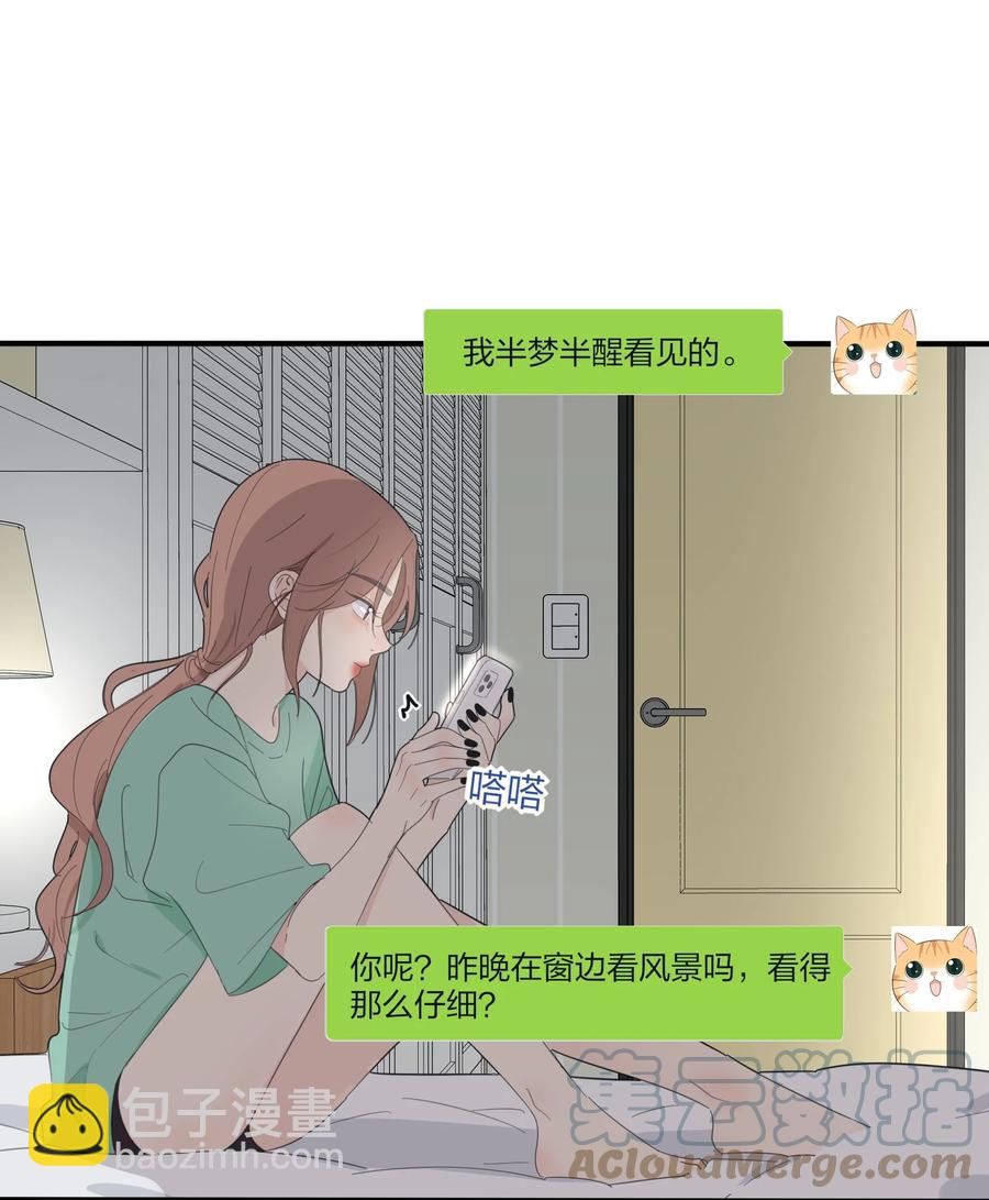 109 真正想要的-第107话