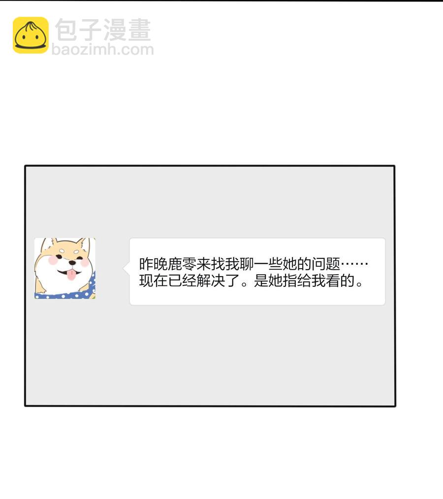 109 真正想要的-第107话