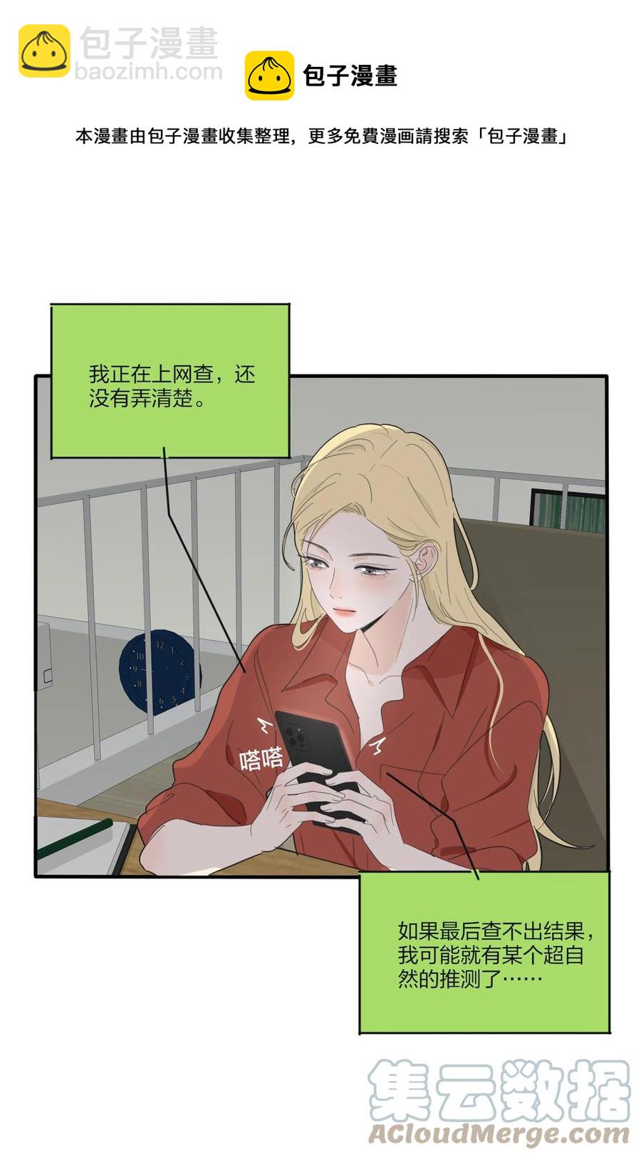 109 真正想要的-第107话