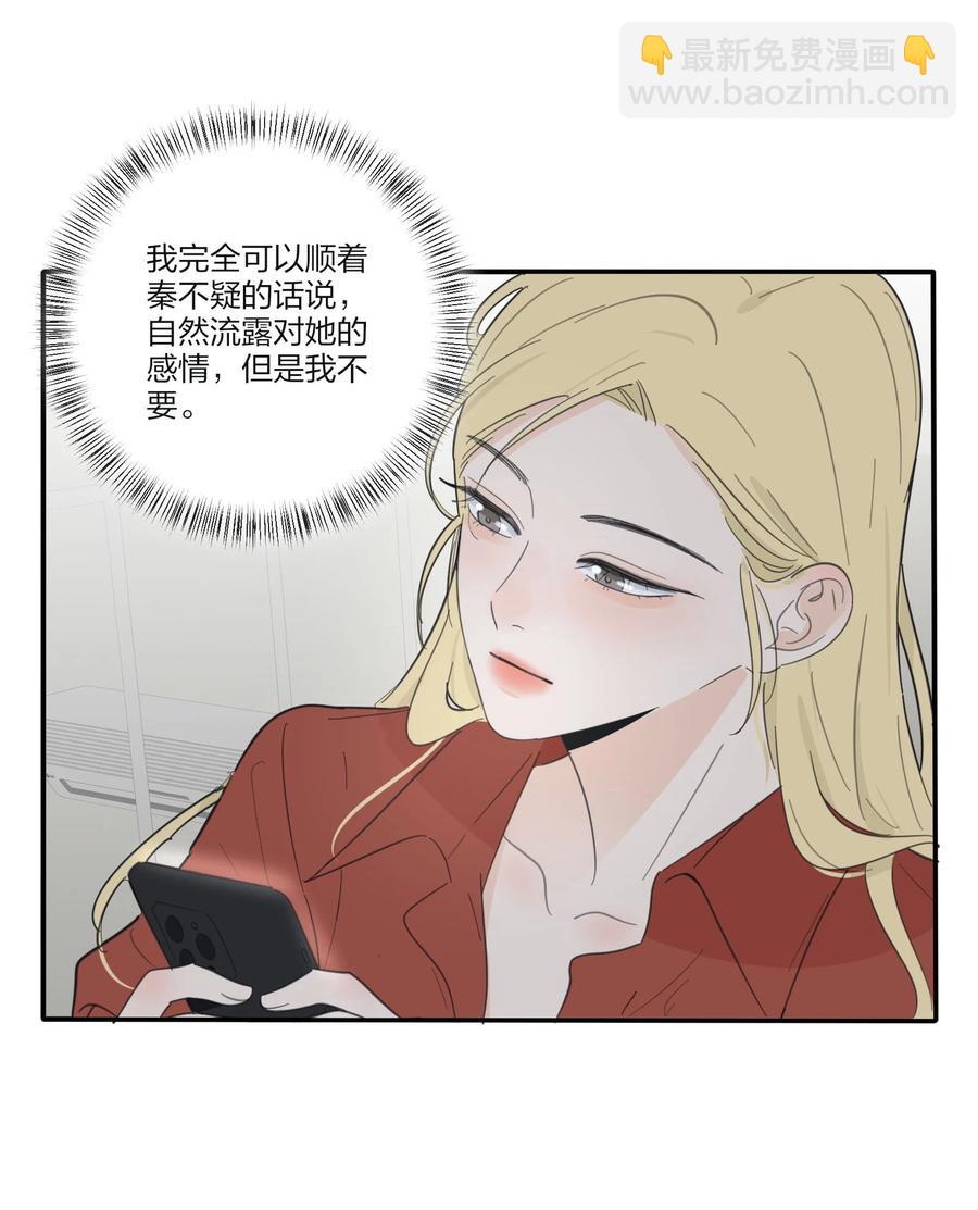 109 真正想要的-第107话