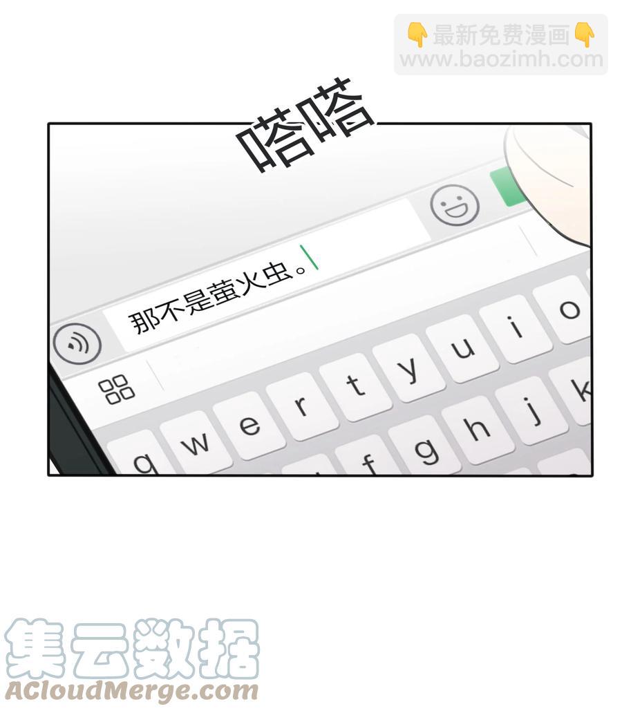 109 真正想要的-第107话