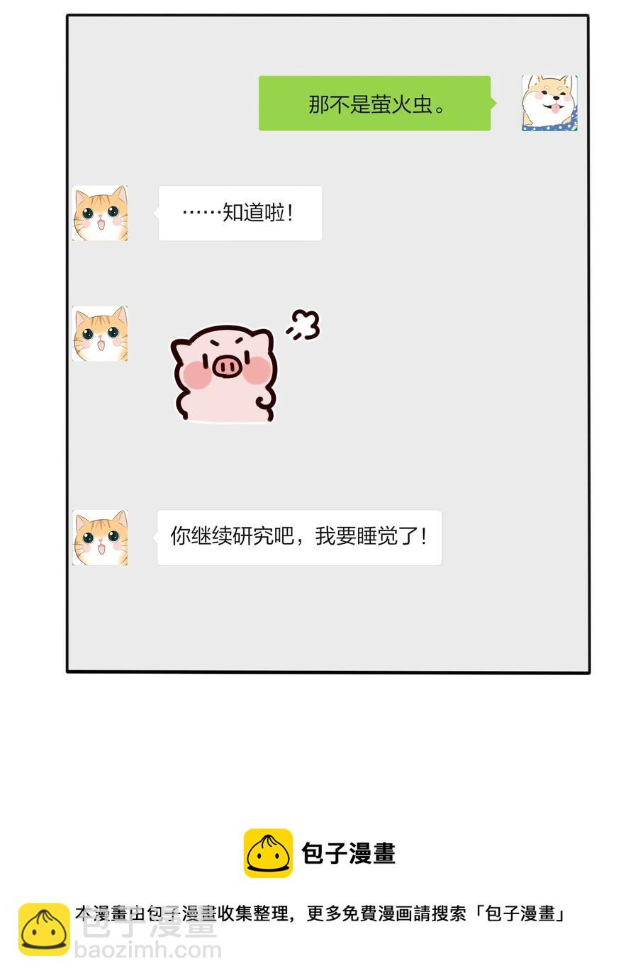 109 真正想要的-第107话