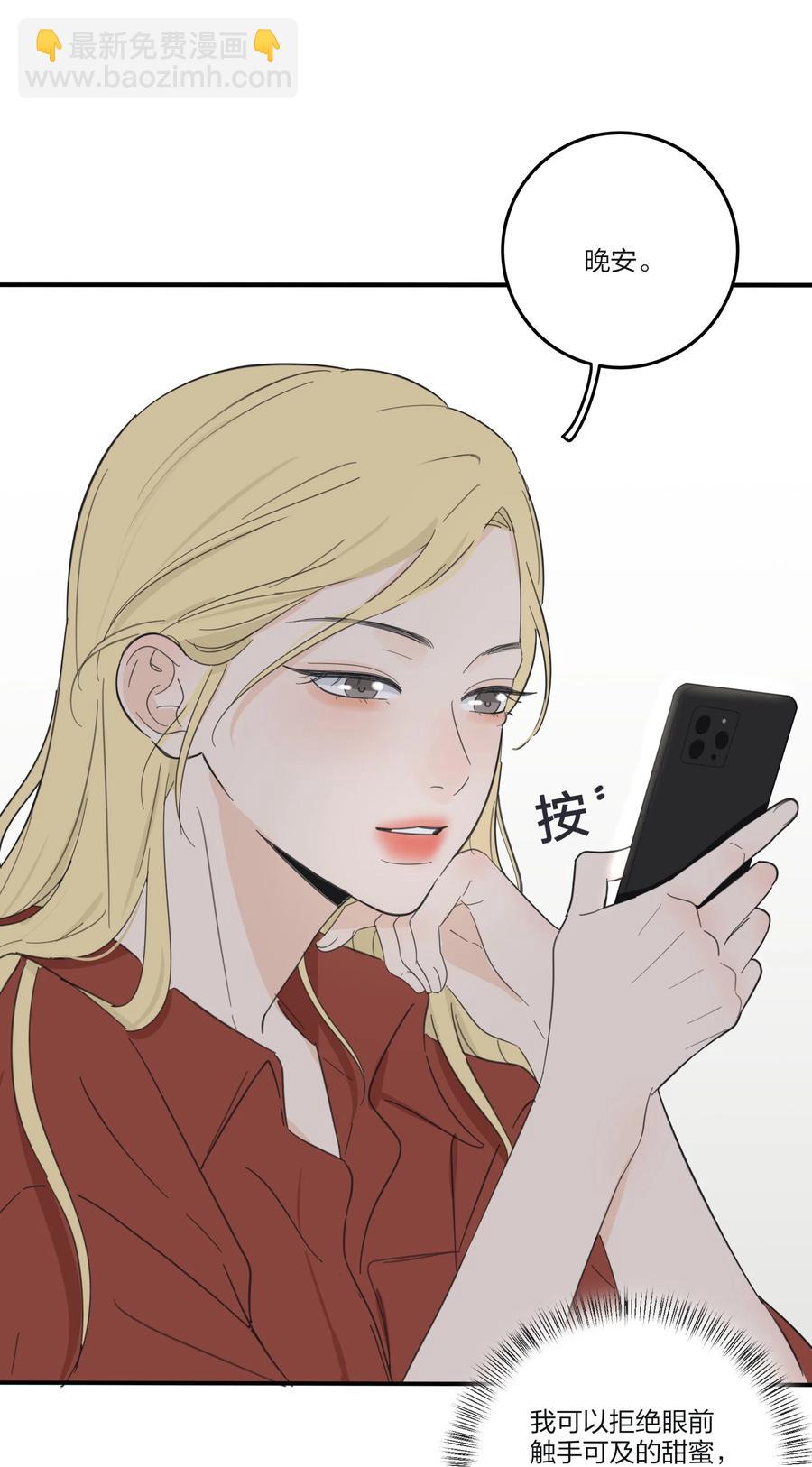 109 真正想要的-第107话