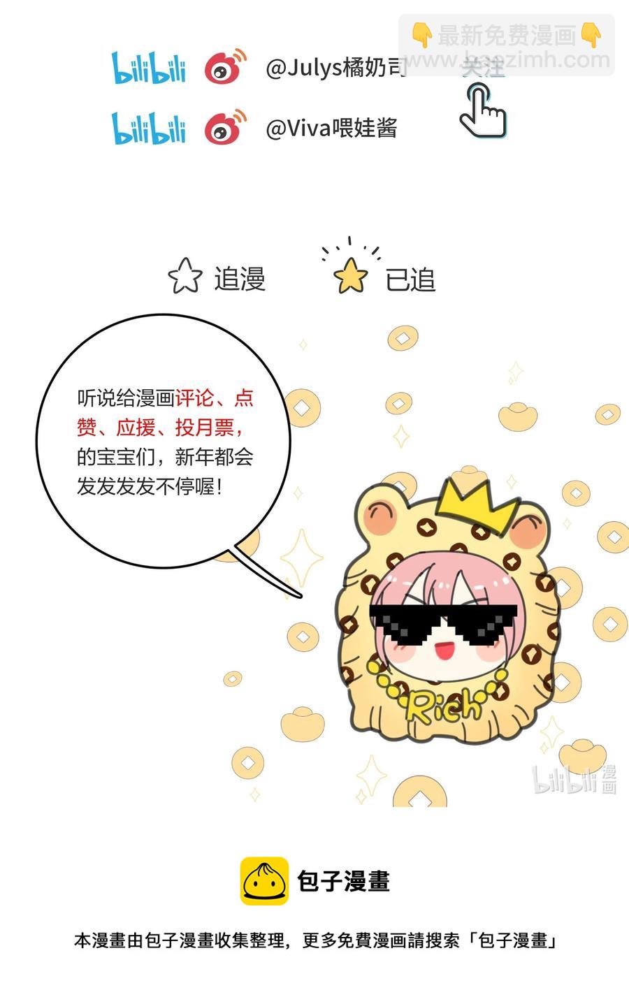 109 真正想要的-第107话