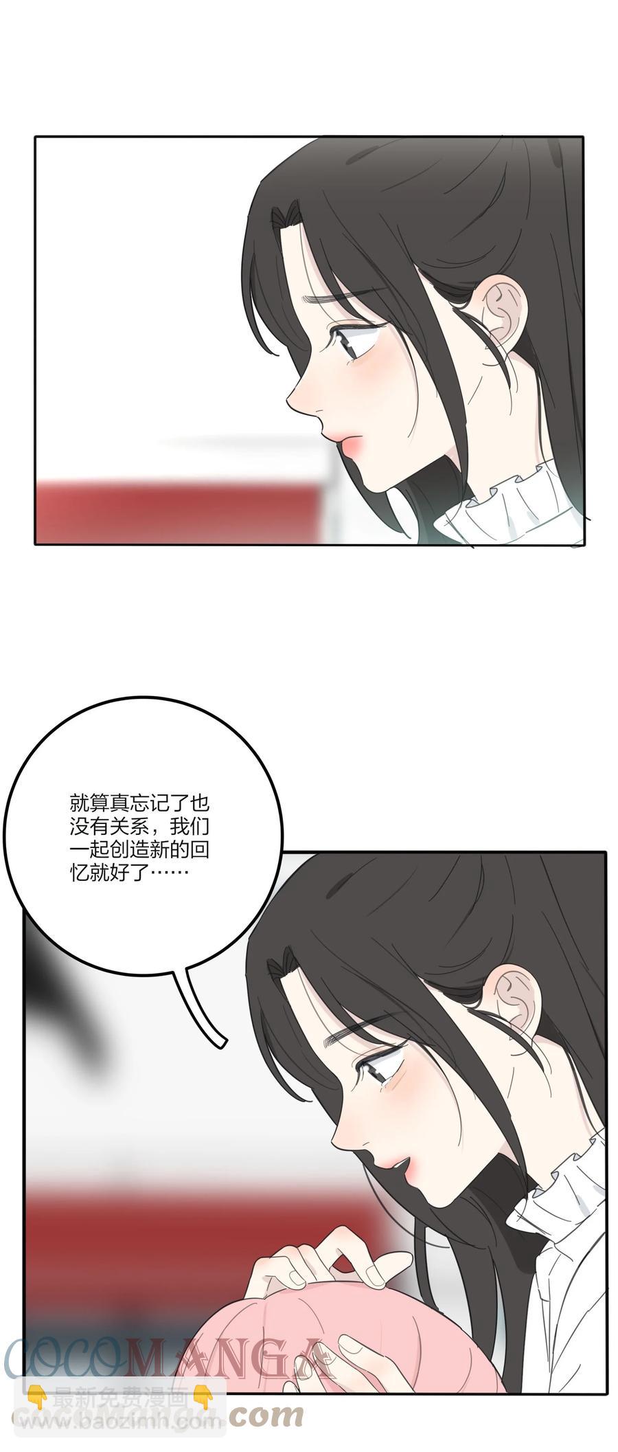 111 你欠我的-第109话