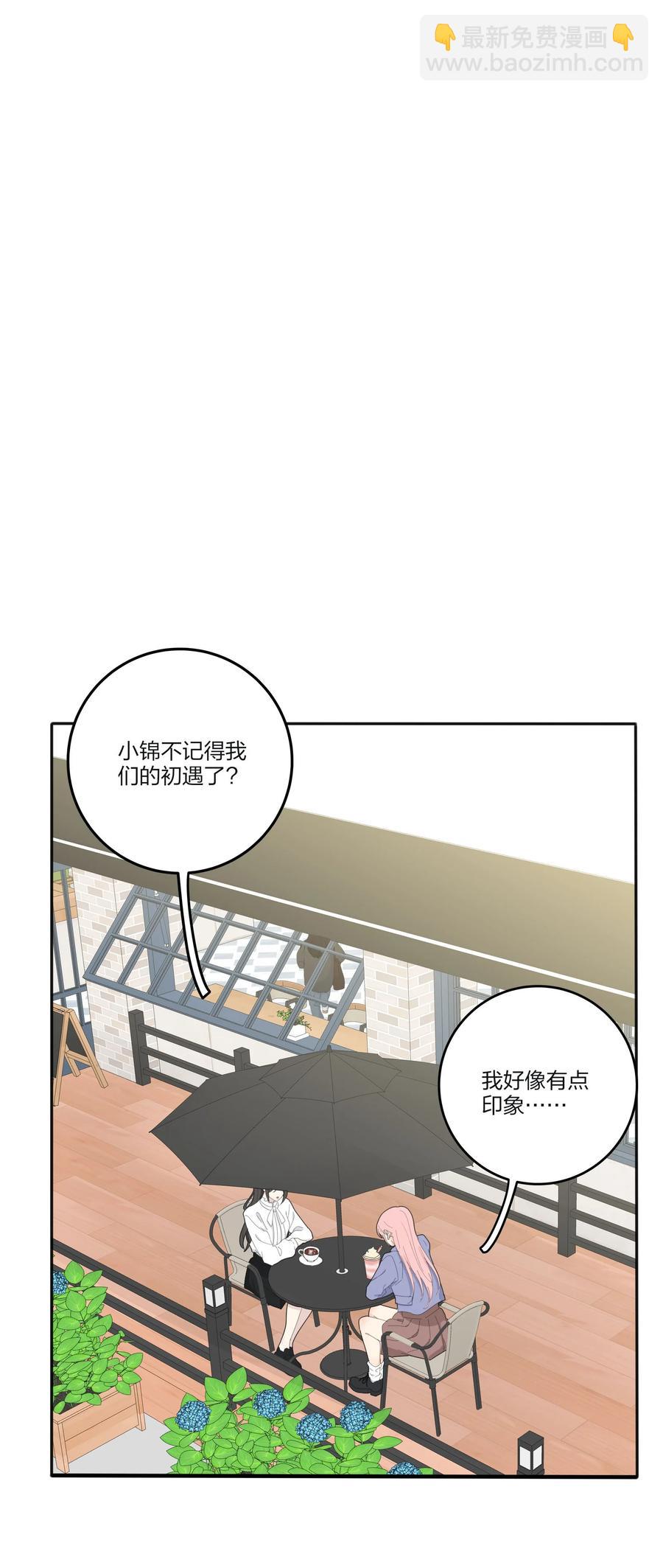 111 你欠我的-第109话