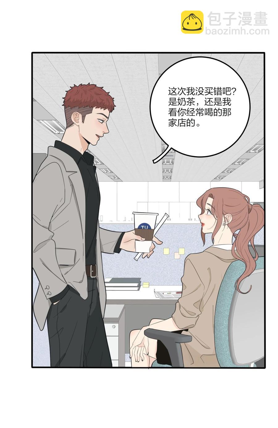 111 你欠我的-第109话