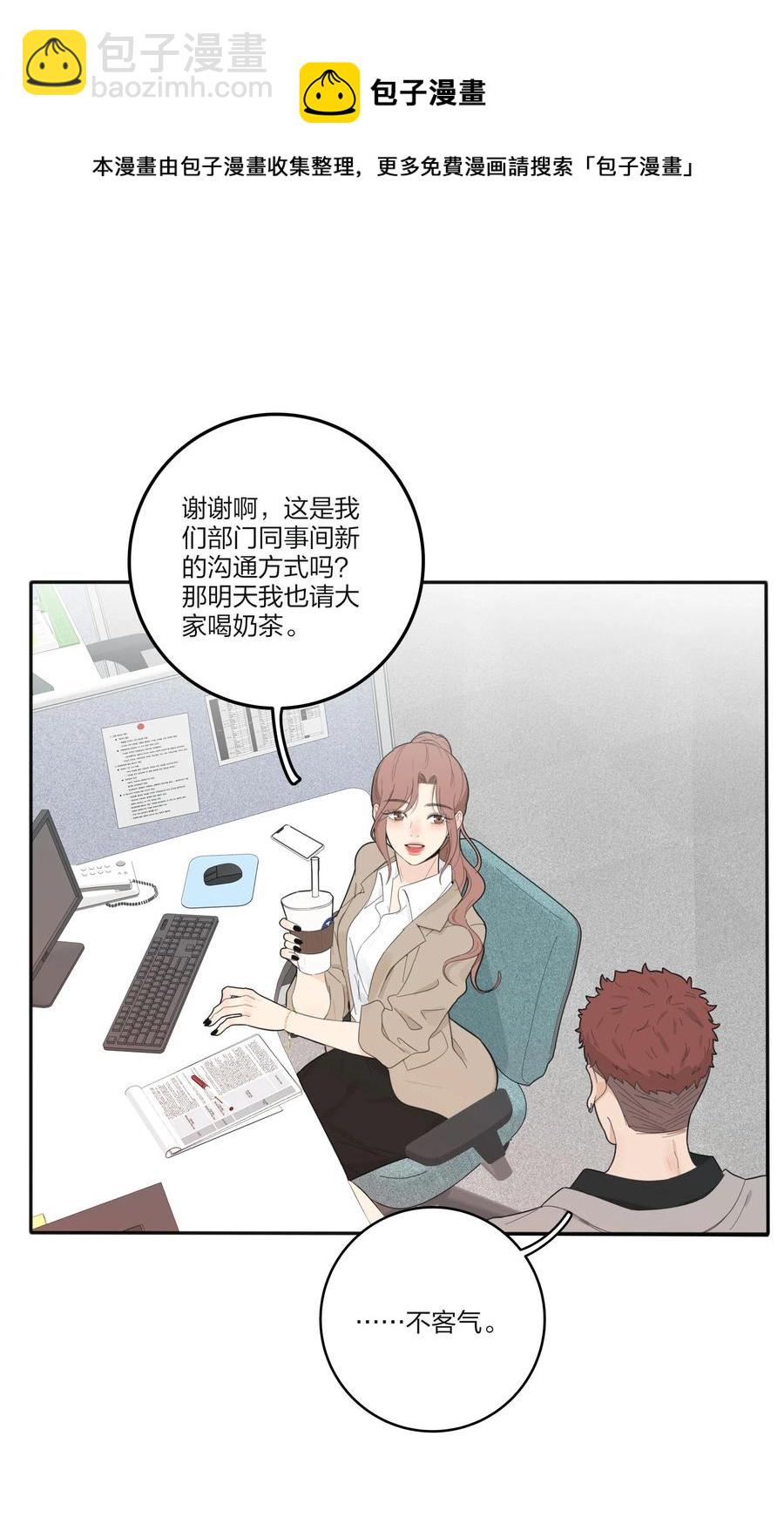 111 你欠我的-第109话