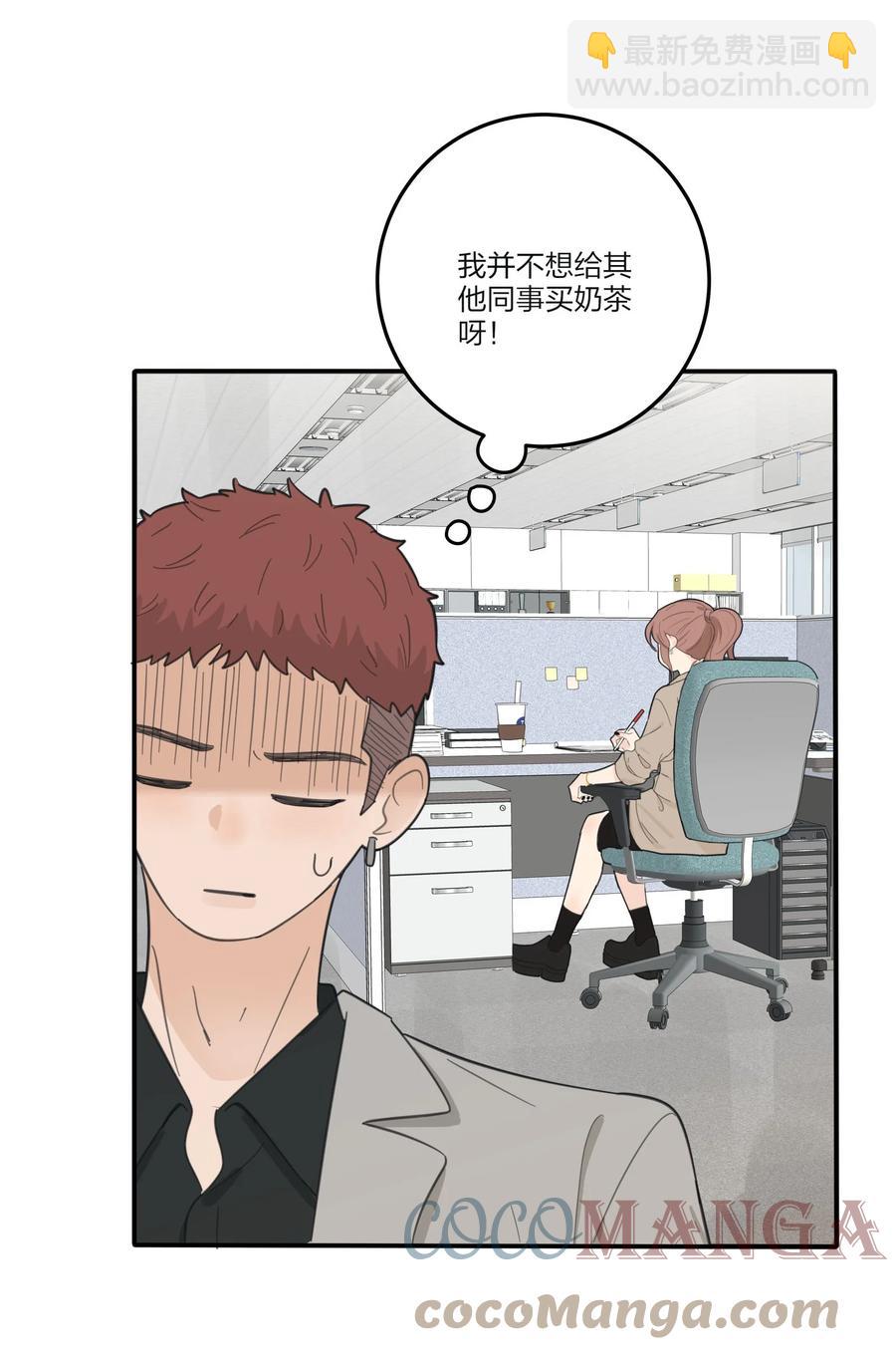 111 你欠我的-第109话