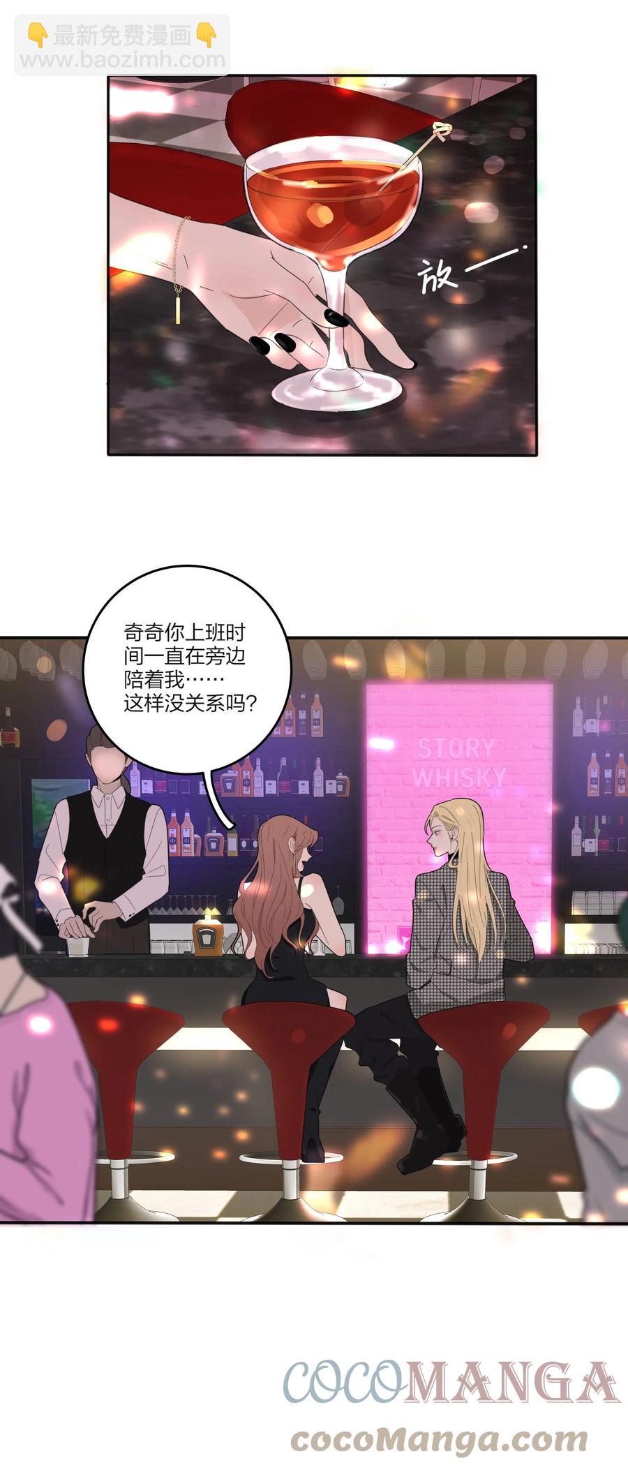 111 你欠我的-第109话