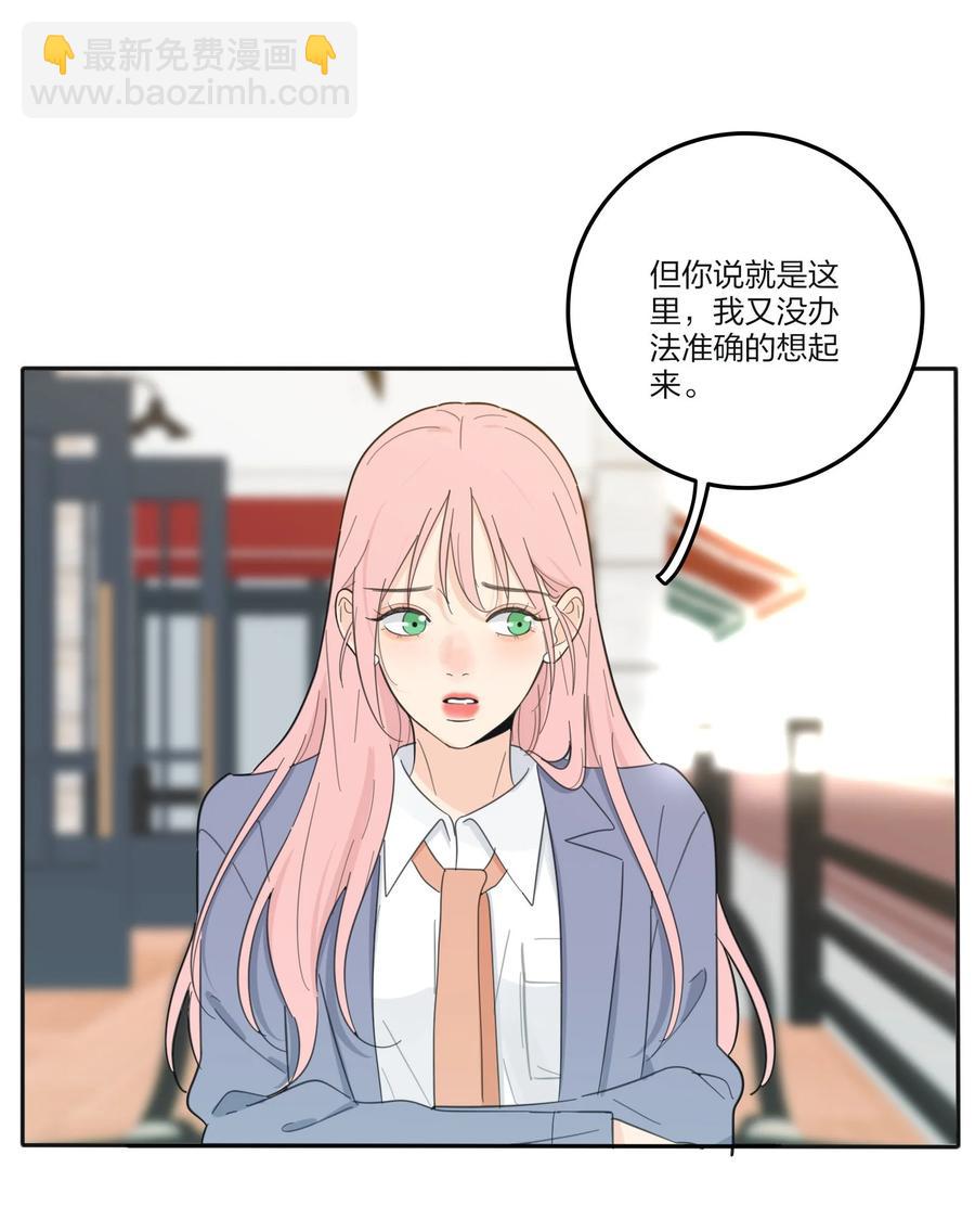 111 你欠我的-第109话