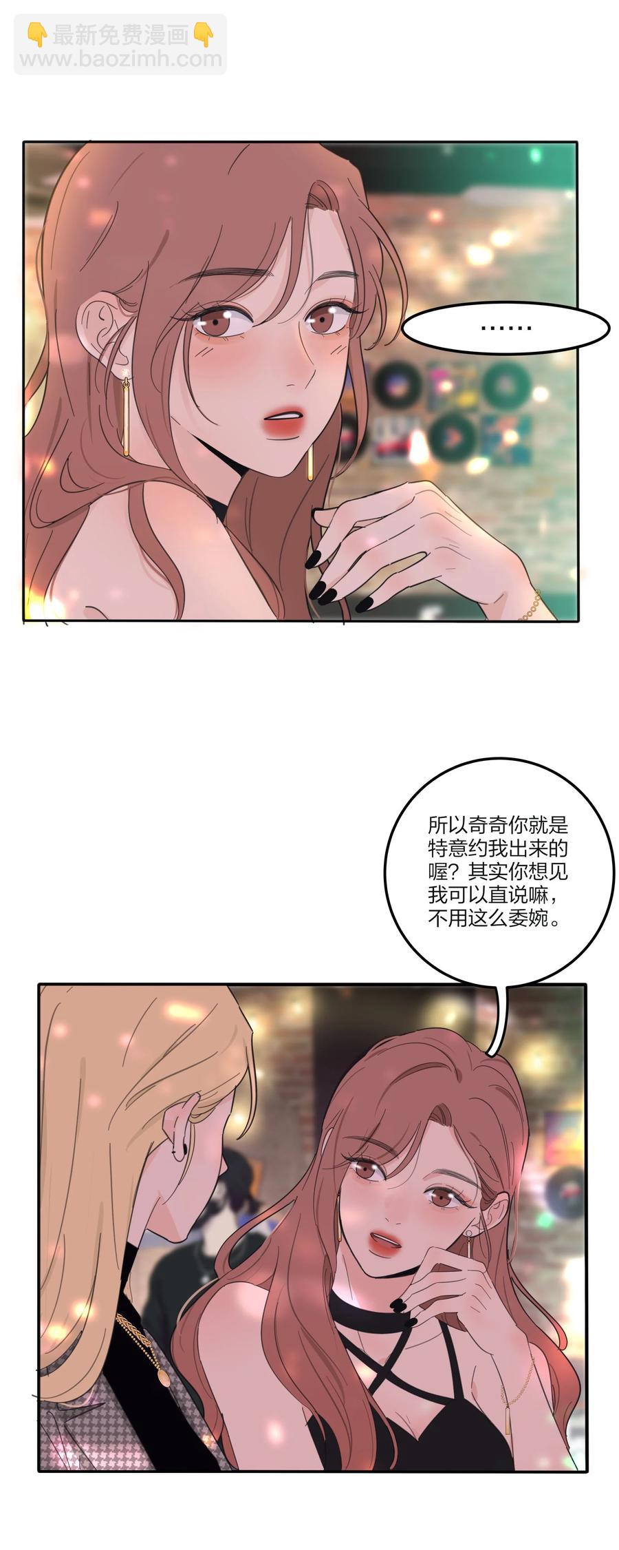 111 你欠我的-第109话
