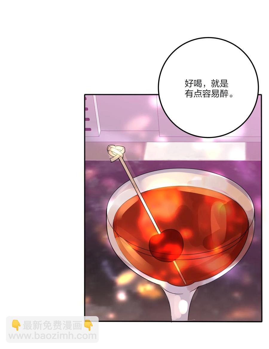111 你欠我的-第109话