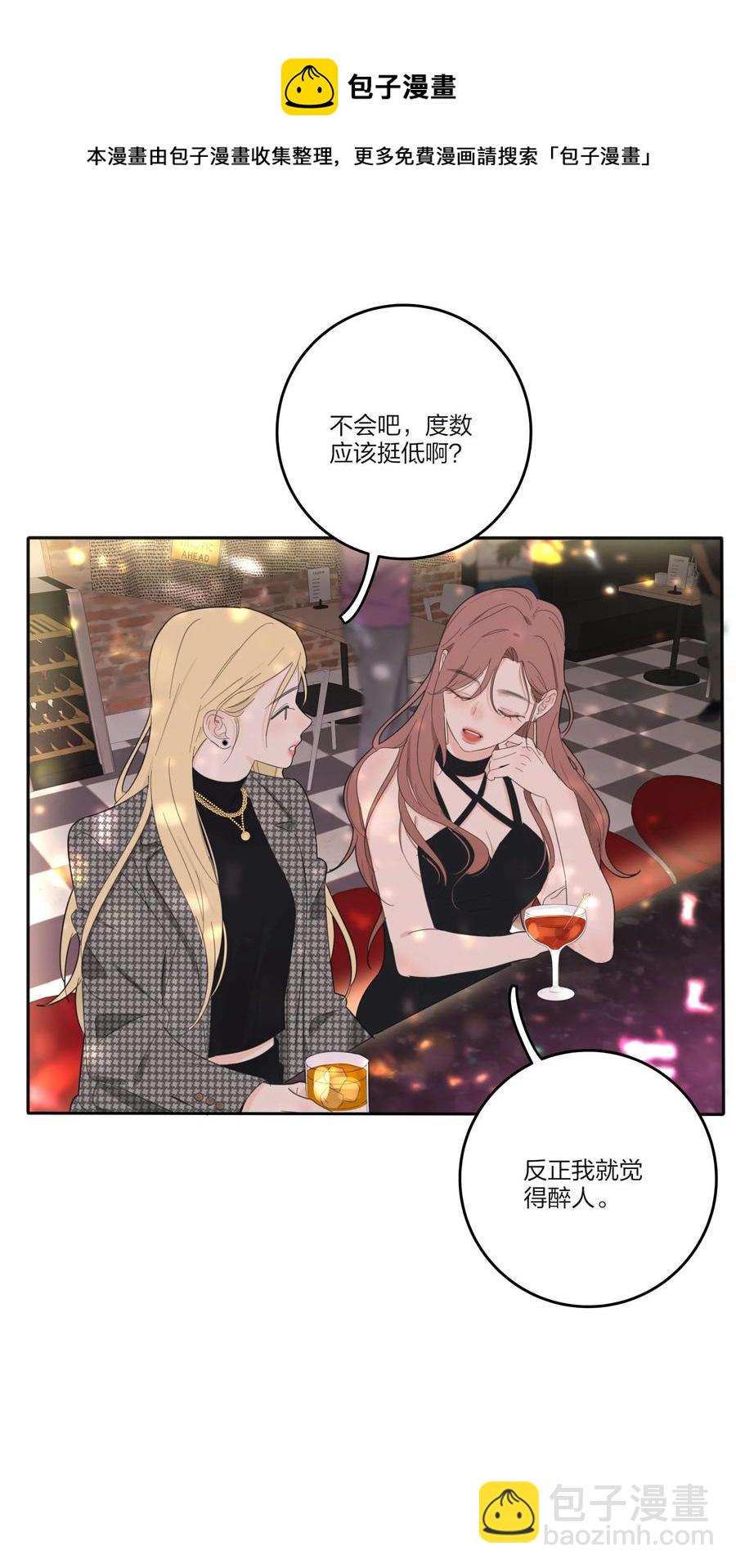 111 你欠我的-第109话