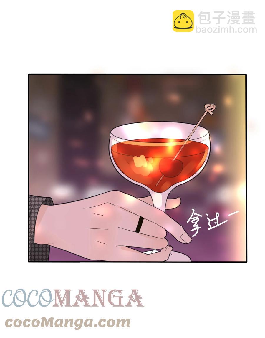 111 你欠我的-第109话