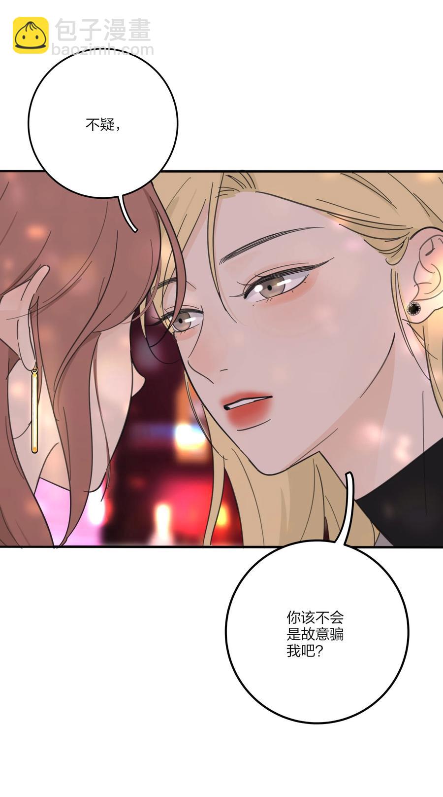 111 你欠我的-第109话