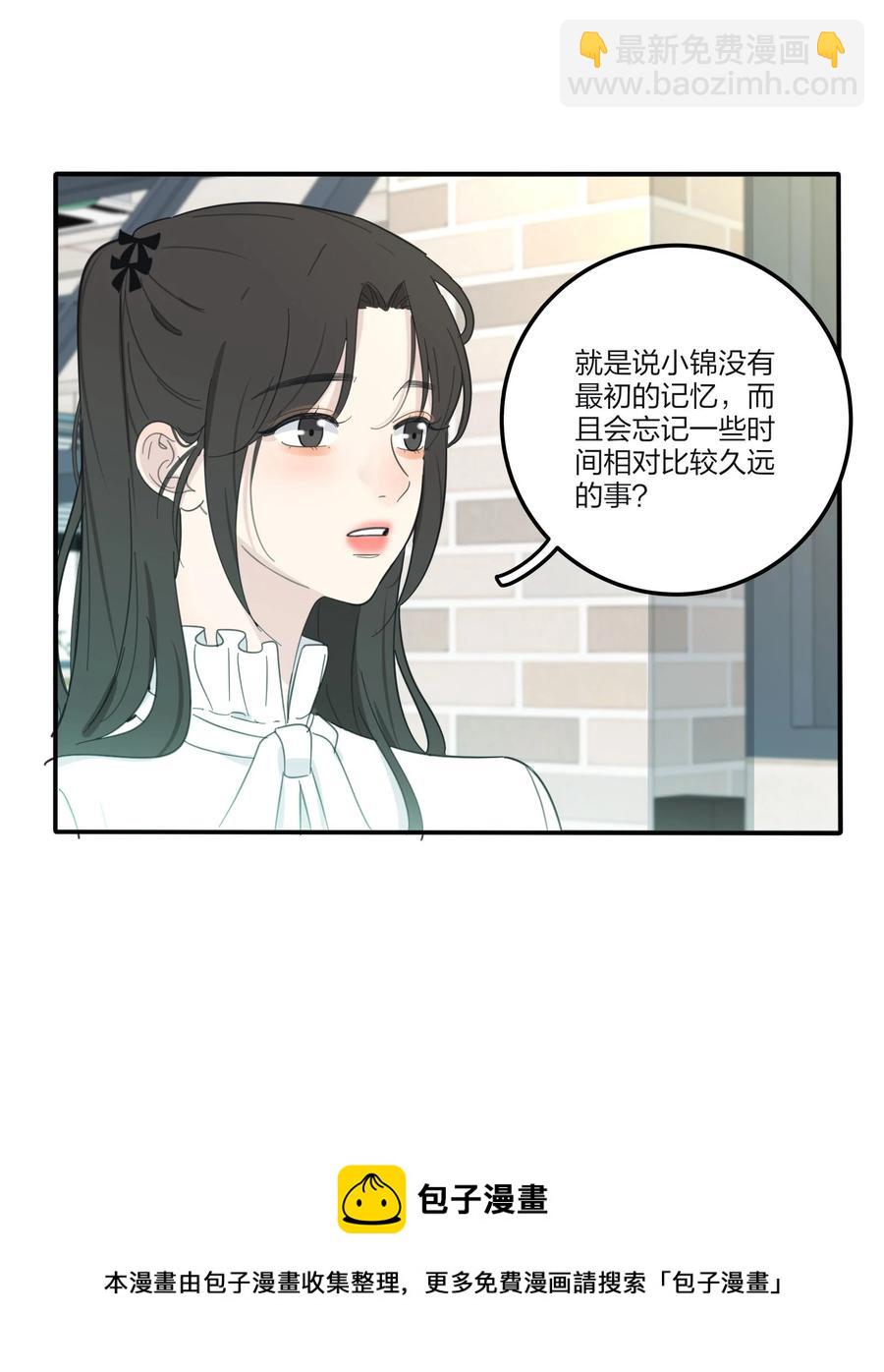 111 你欠我的-第109话