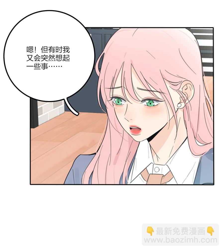 111 你欠我的-第109话