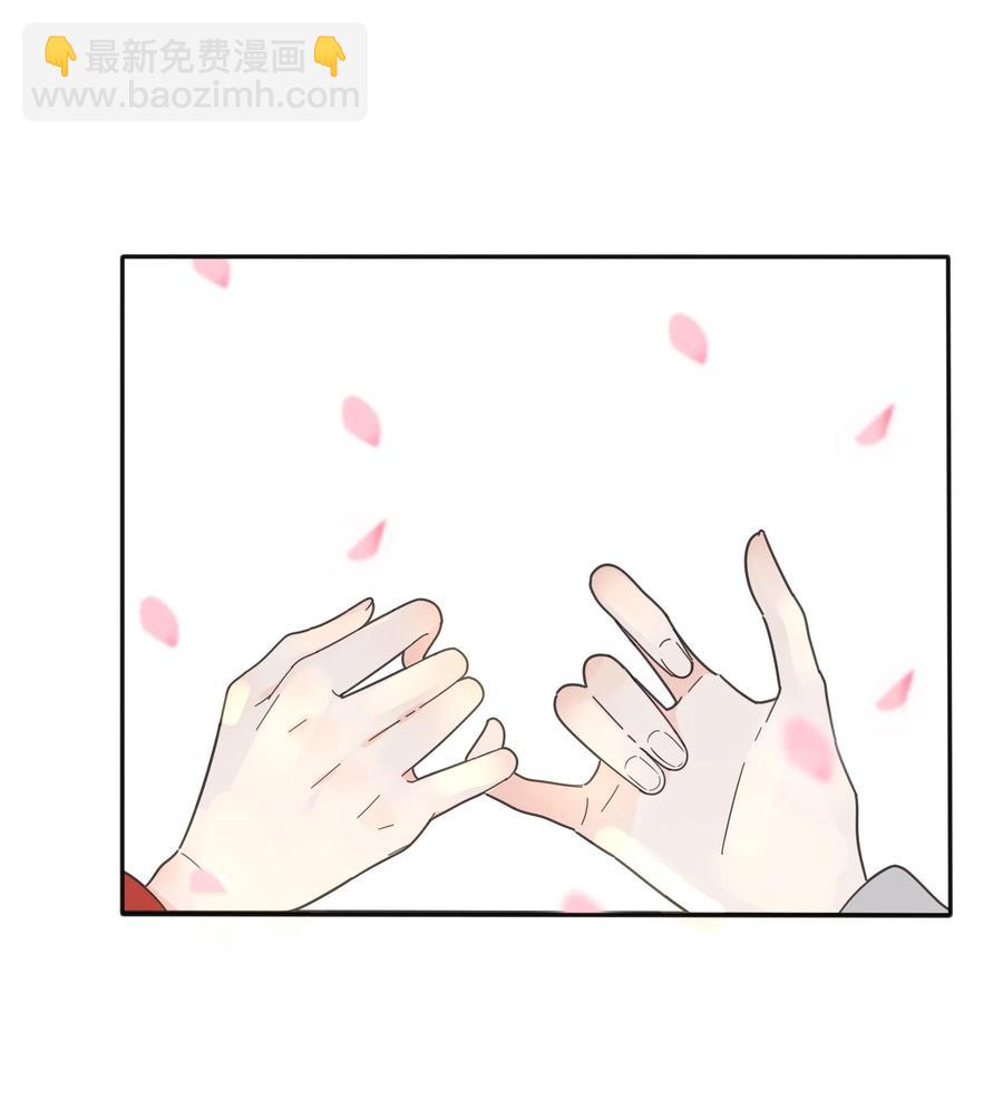 111 你欠我的-第109话