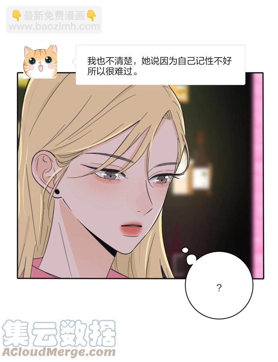 114 说不出口-第113话