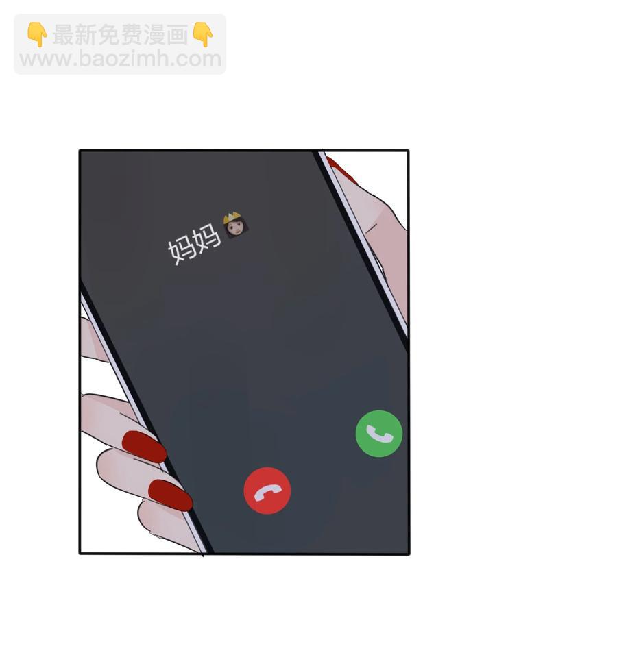 114 说不出口-第113话