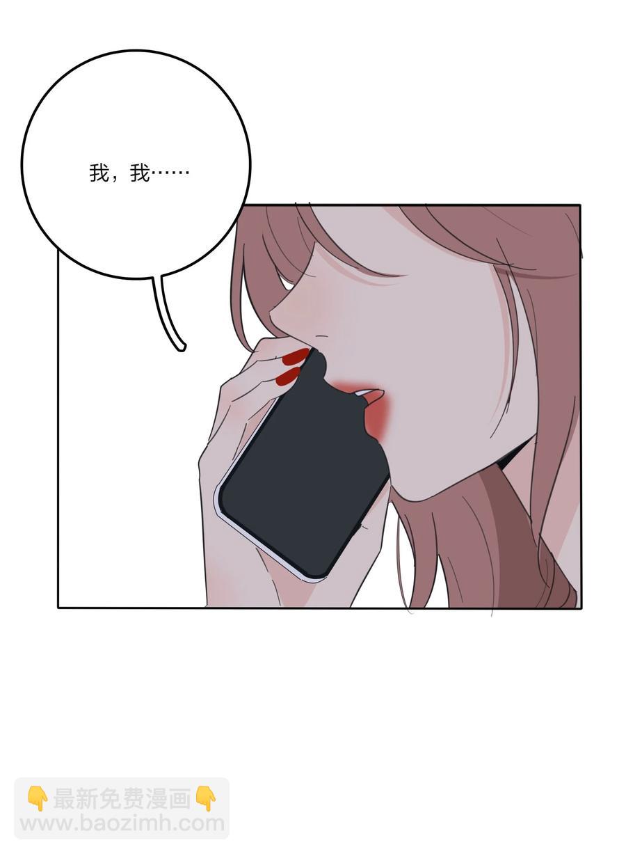114 说不出口-第113话