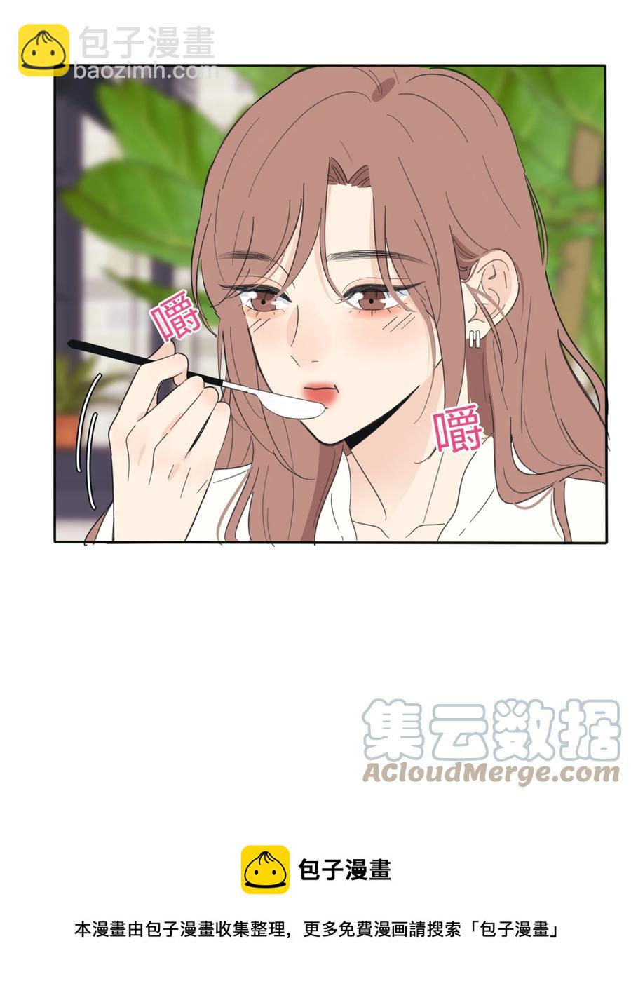 114 说不出口-第113话