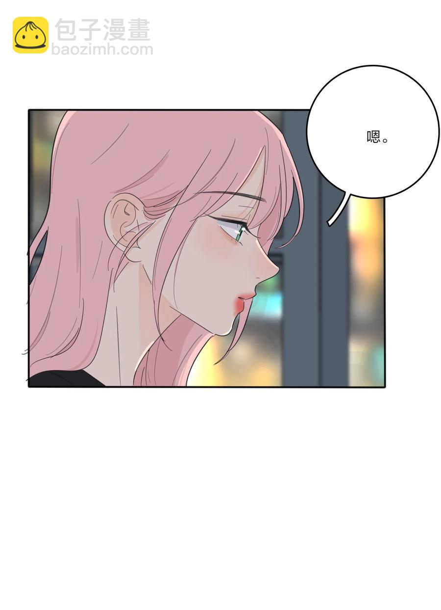 114 说不出口-第113话