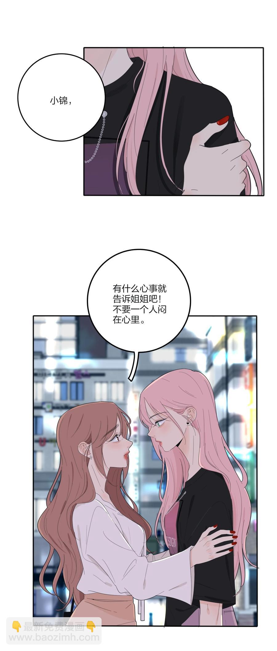 114 说不出口-第113话