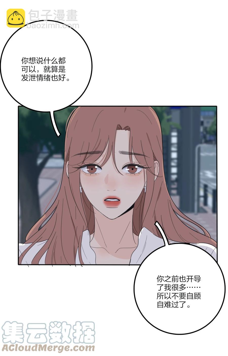114 说不出口-第113话